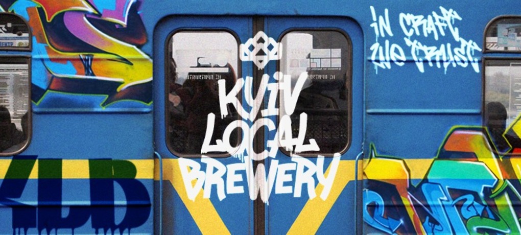 Kyiv Local Brewery