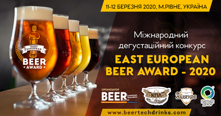 Дегустаційний конкурс пива відроджує Україну  в статусі пивної країни